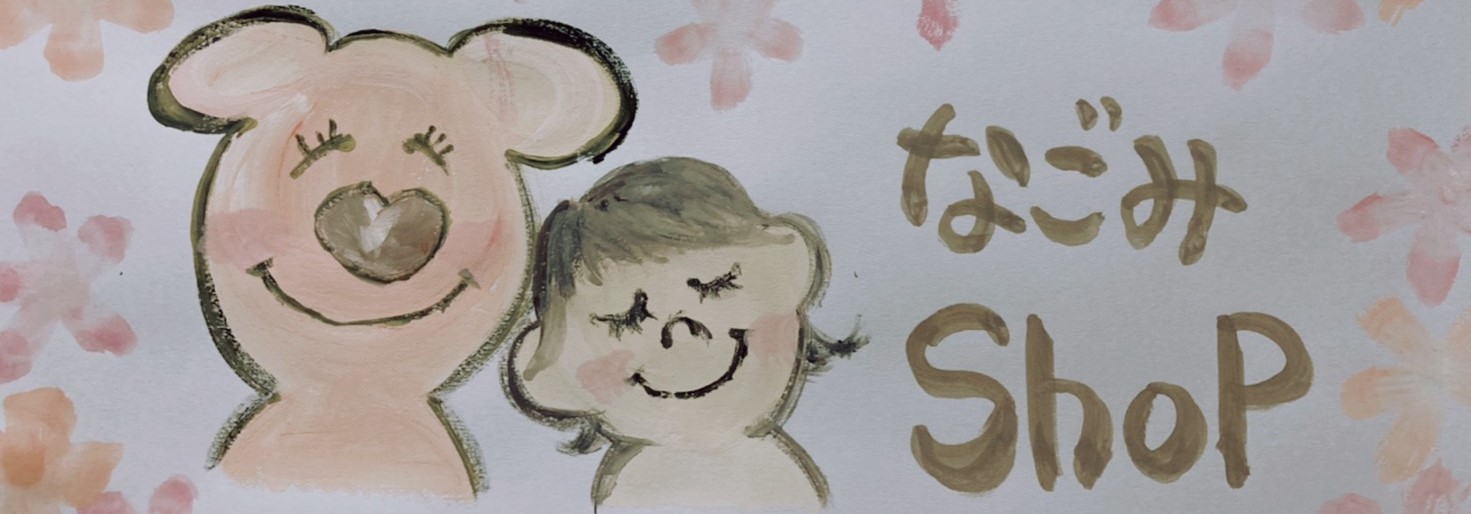 Nagomi — 温かみのある小物と優しい光